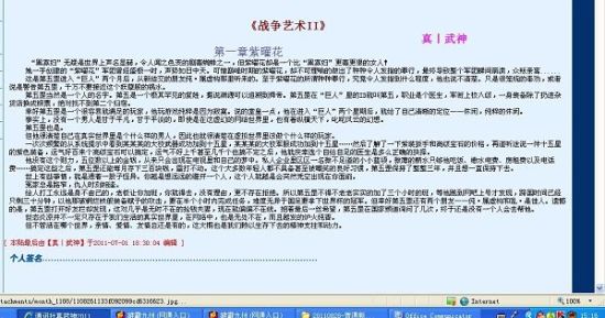 深入了解 水宜方Spa养生会所在线观看